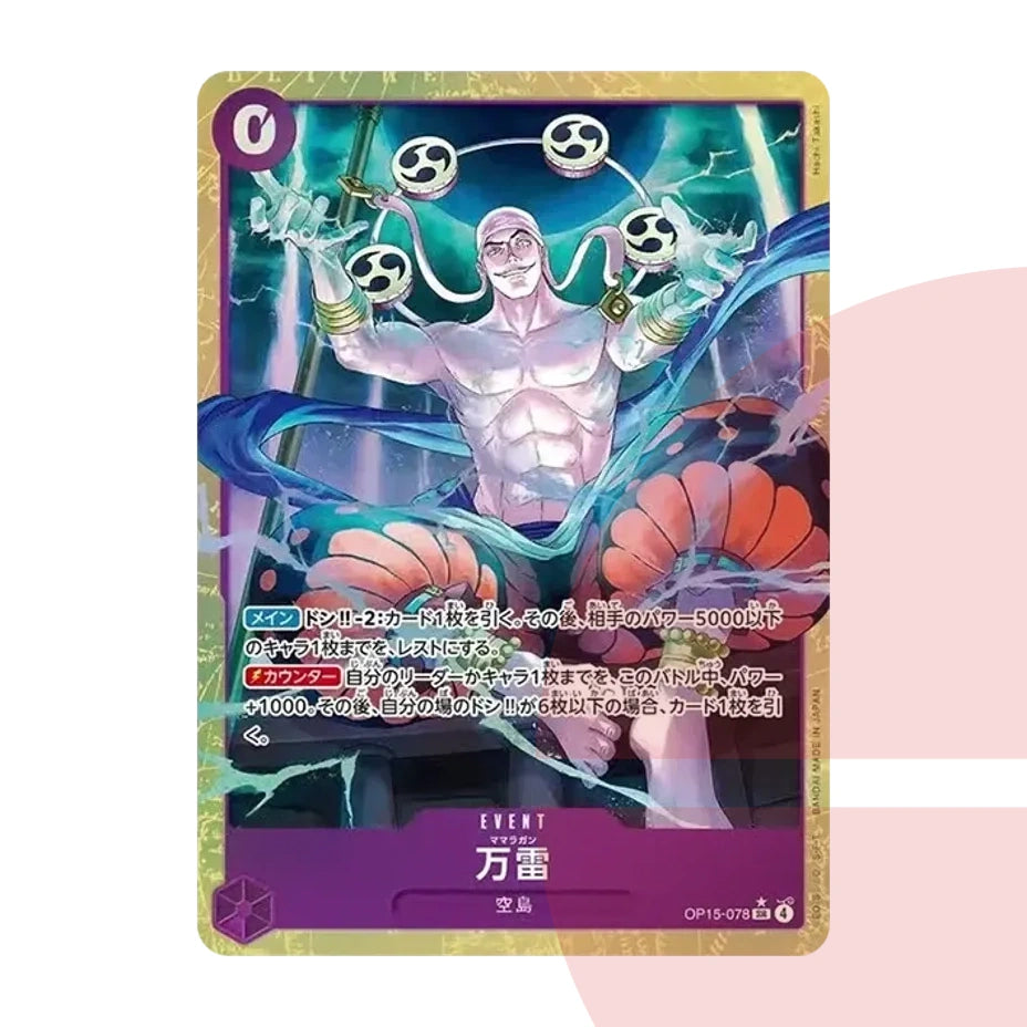 PSA 10 Mamaragan SR-P OP15-078 JAP