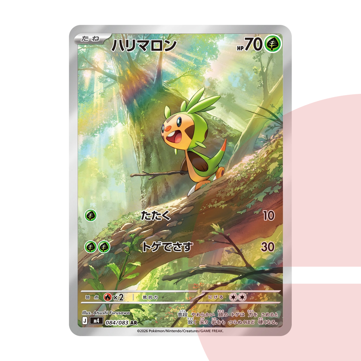 PSA 10 Chespin AR M4 084/083 JAP