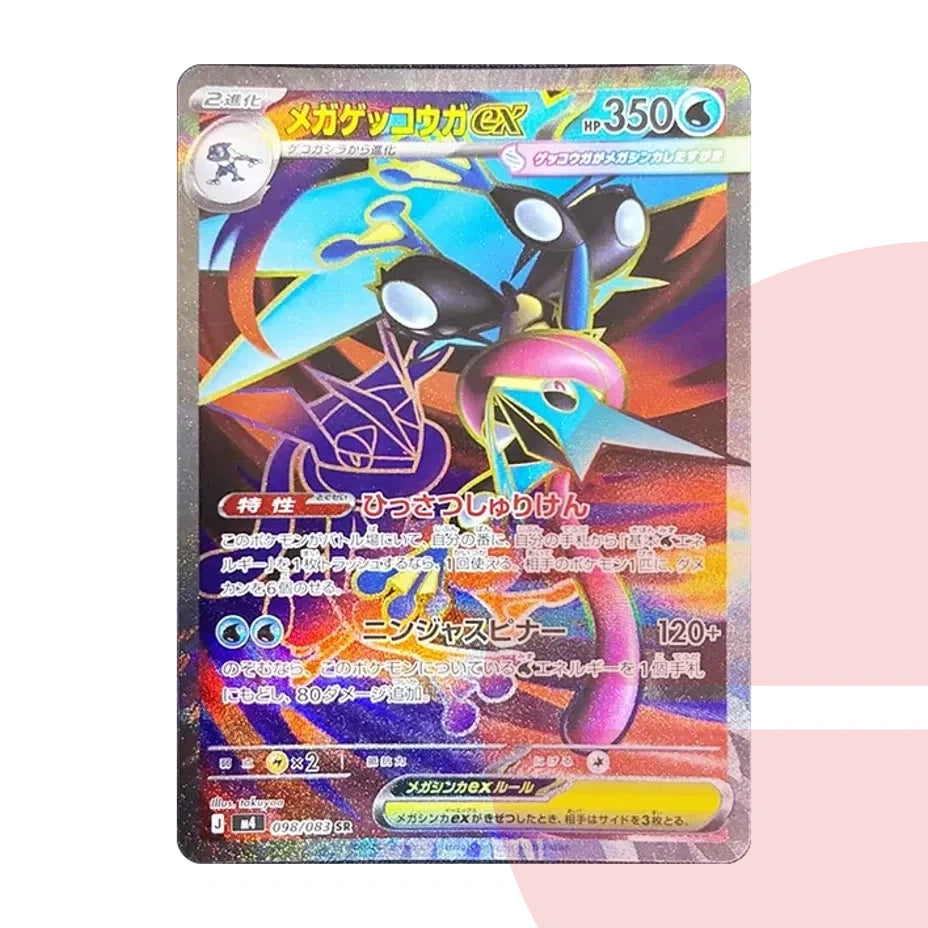 PSA 10 MEGA Greninja ex SR M4 098/083 JAP