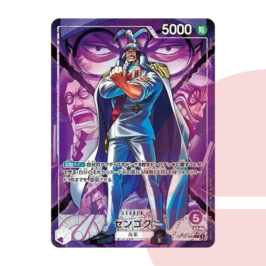 PSA 10 Sengoku L-P OP16-060 JAP
