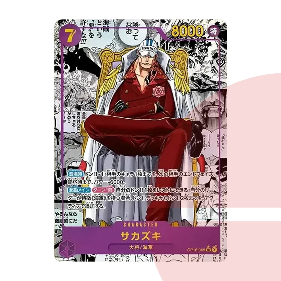 PSA 10 Sakazuki SR-SP (Comic Parallel) OP16-065 JAP