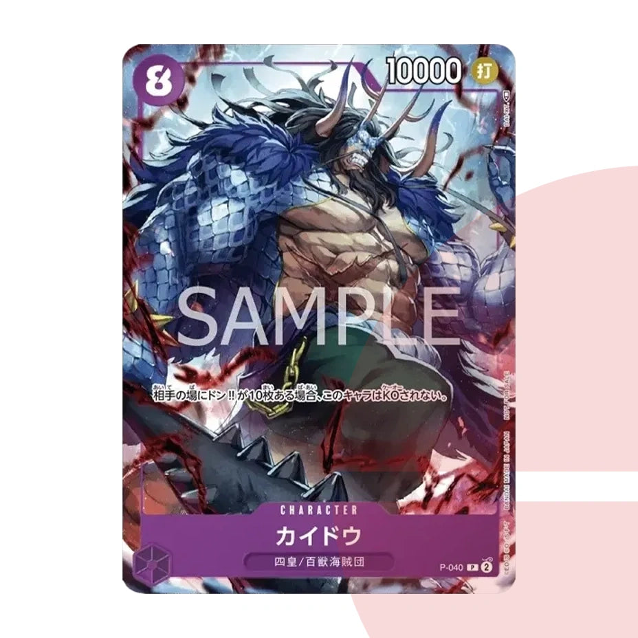 PSA 10 Kaido P P-040 JAP
