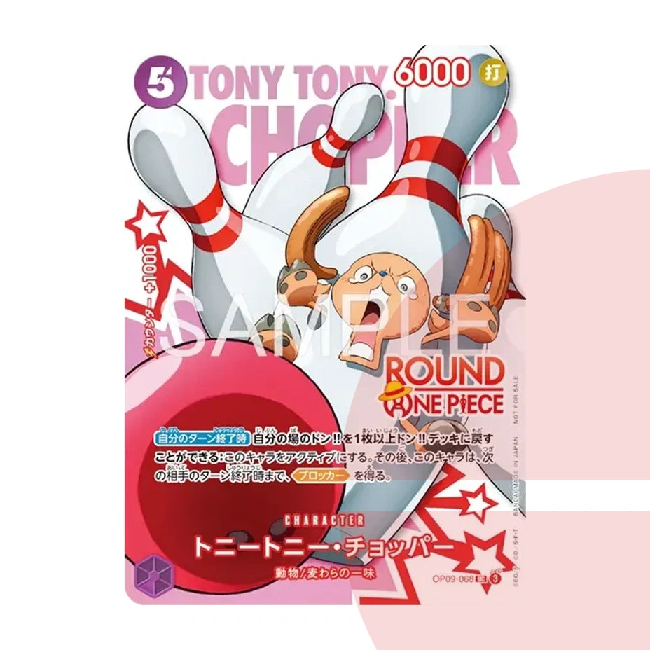 PSA 10 Tony Tony.Chopper UC OP09-068 JAP