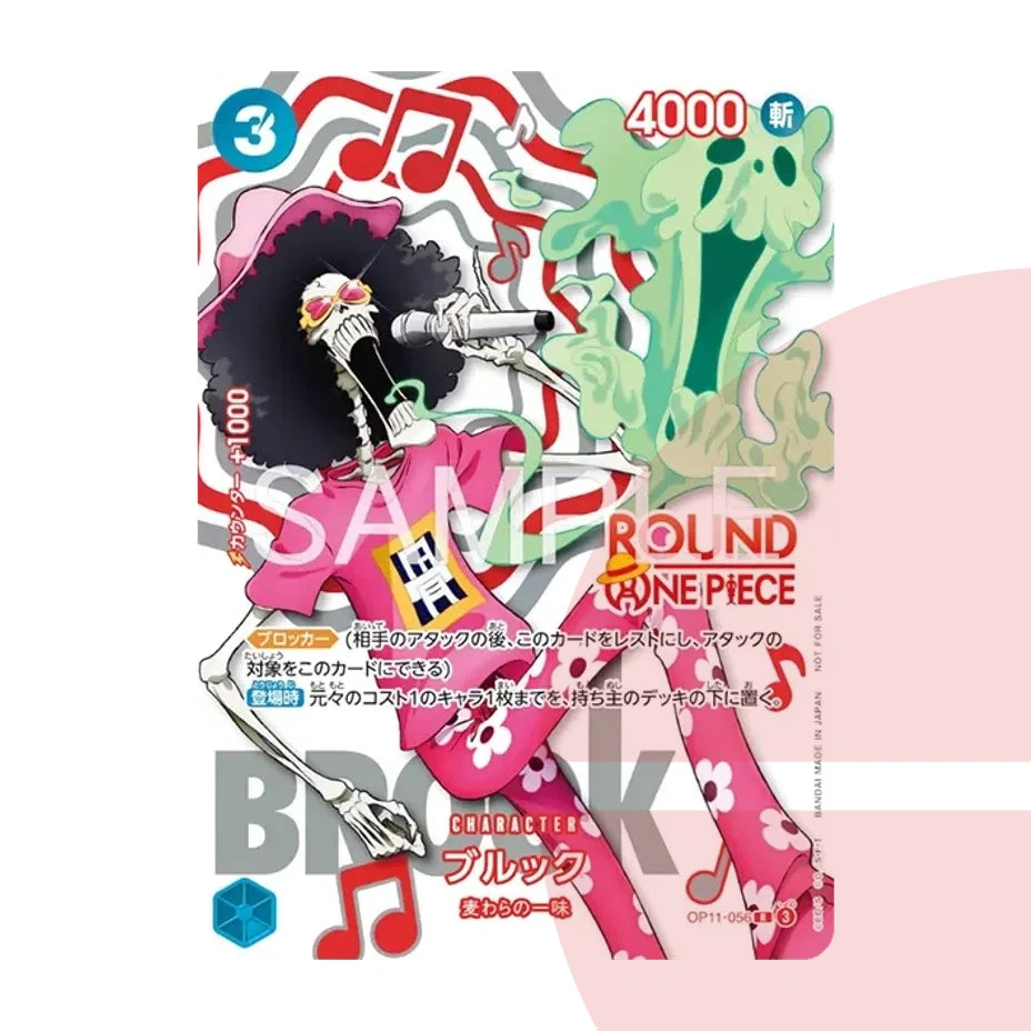 PSA 10 Brook R OP11-056 JAP