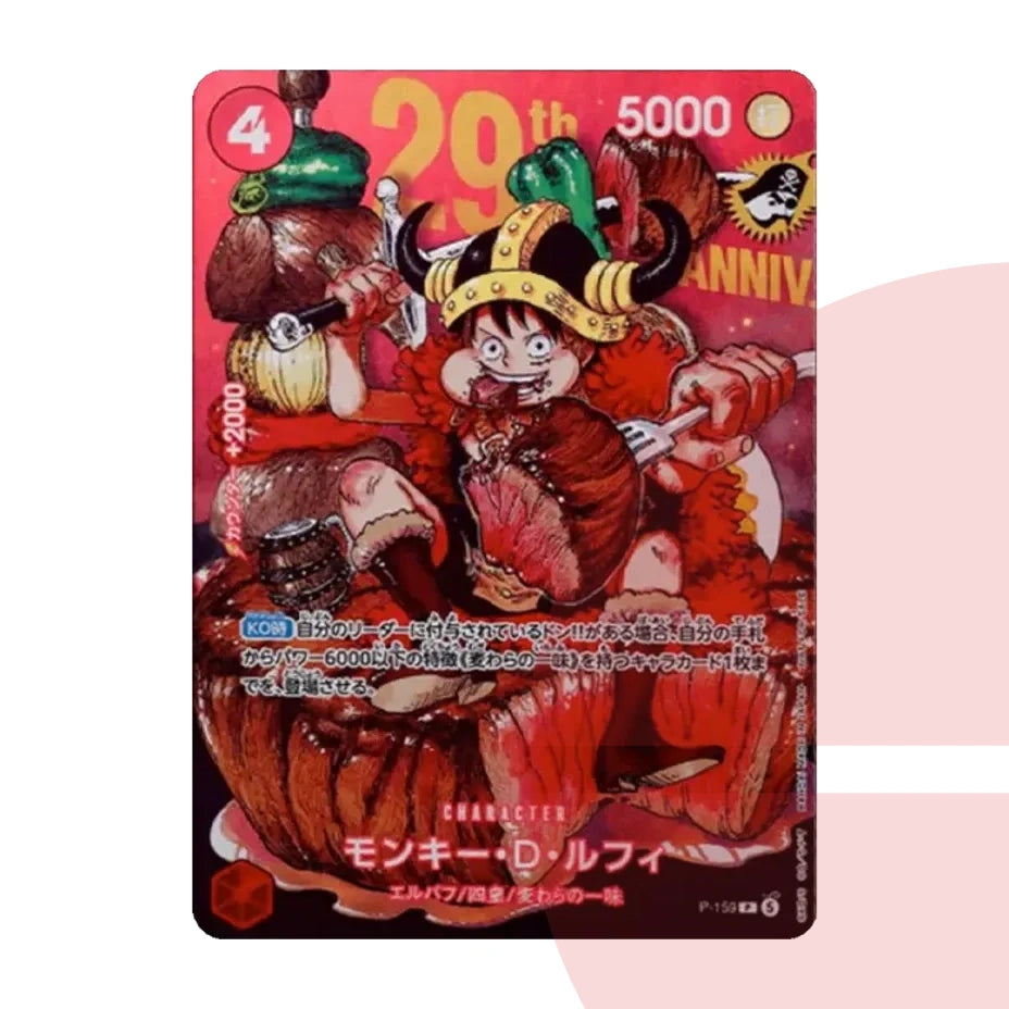 PSA 10 Monkey D. Luffy P :Normal version P-159 JAP