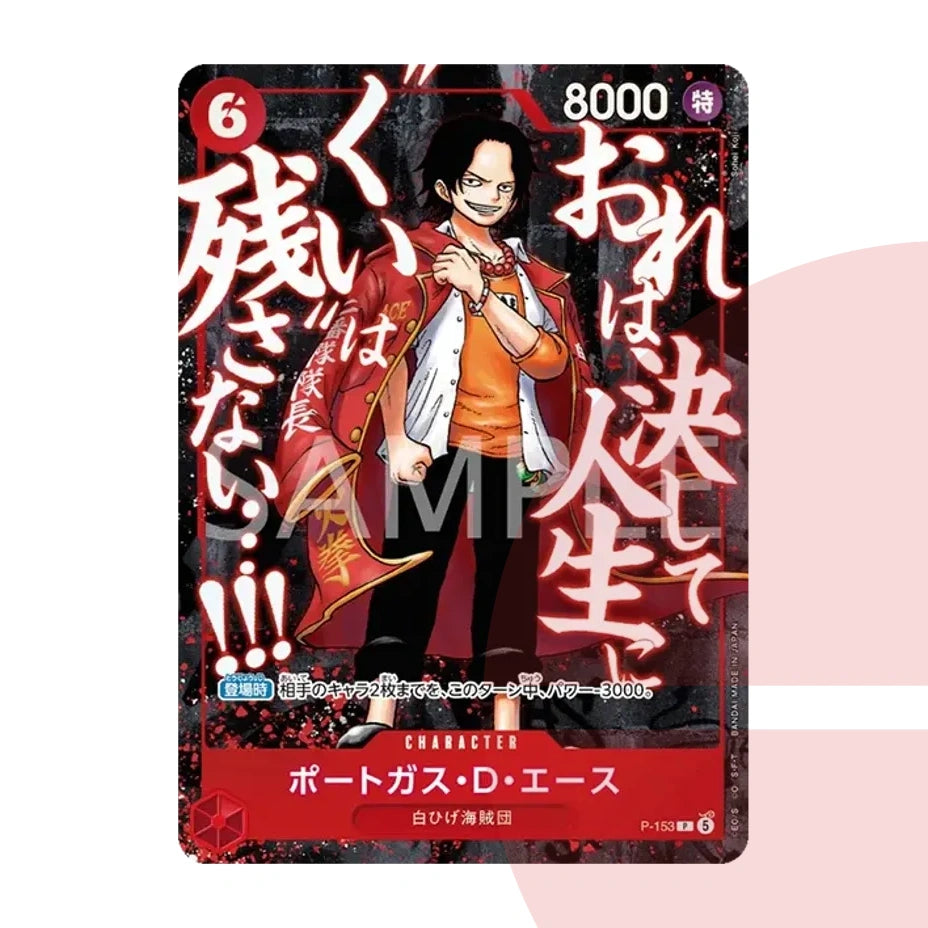 PSA 10 Portgas D. Ace P P-153 JAP