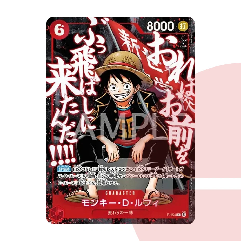 PSA 10 Monkey D. Luffy P P-154 JAP