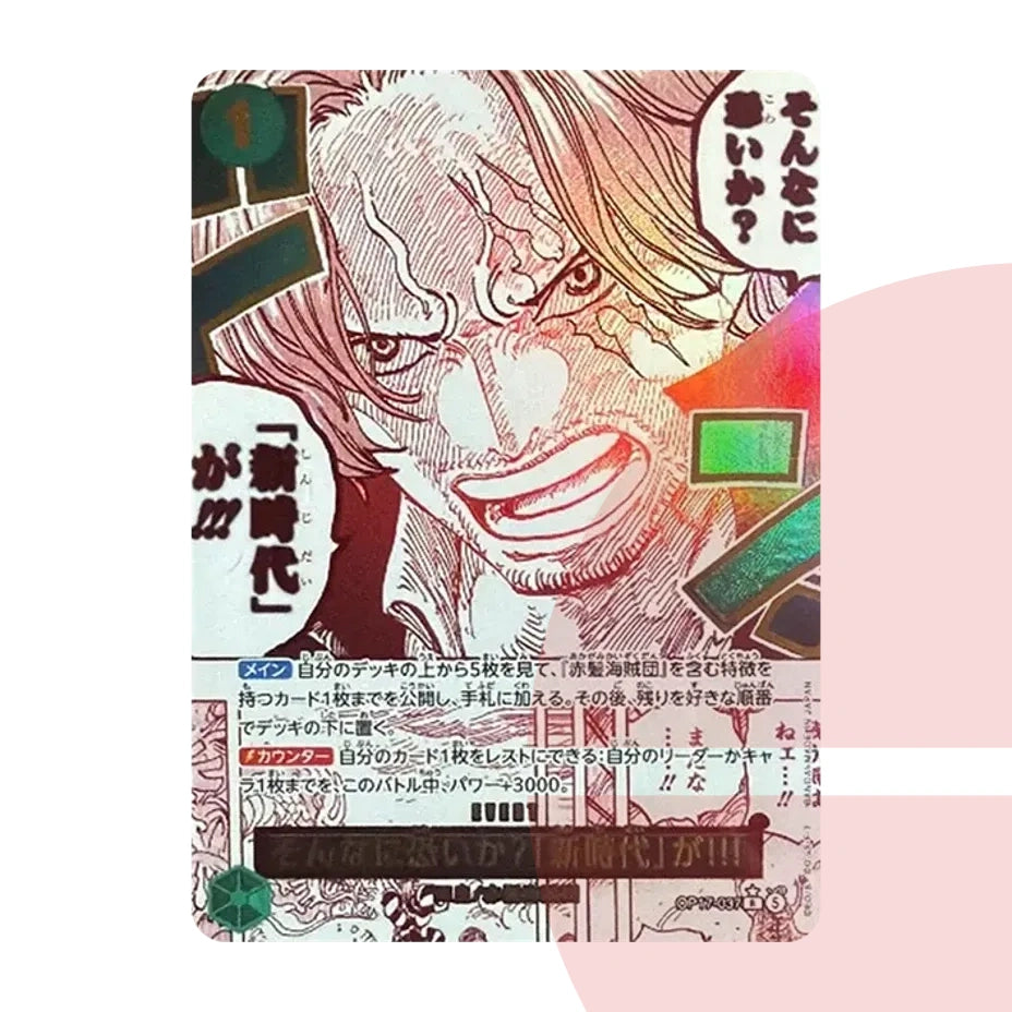 PSA 10 Are You That Afraid of the "New Era "?! R-P OP17-037 JAP