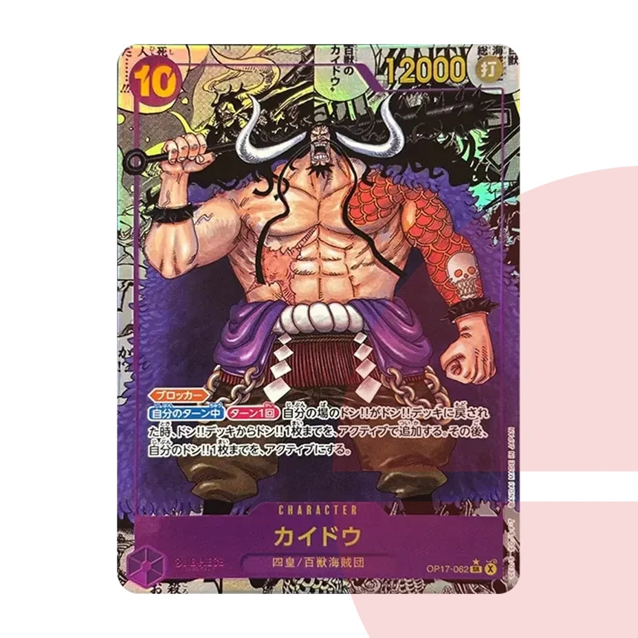 PSA 10 Kaido SR-SP (Manga Alt Art) OP17-062 JAP