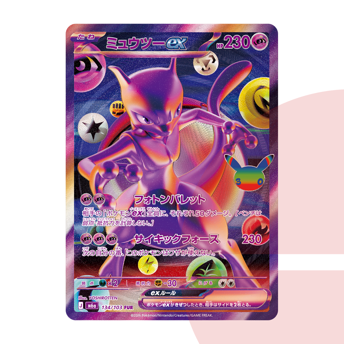 PSA 10 Mewtwo ex FUR M6a 134/103 JAP
