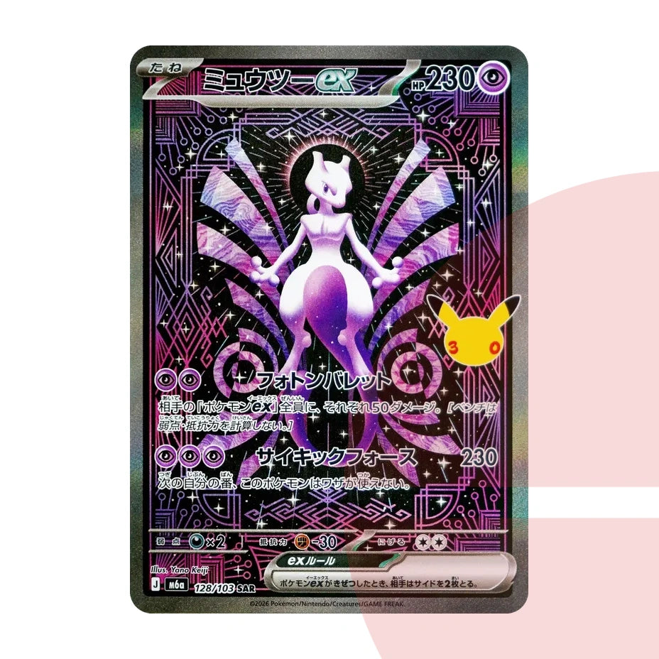 PSA 10 Mewtwo ex SAR M6a 128/103 JAP
