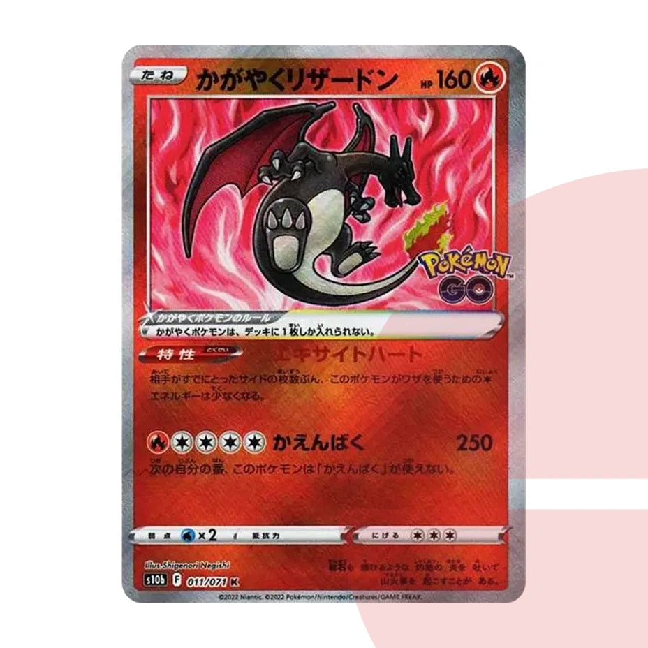 PSA 10 Radiant Charizard K S10b 011/071 JAP