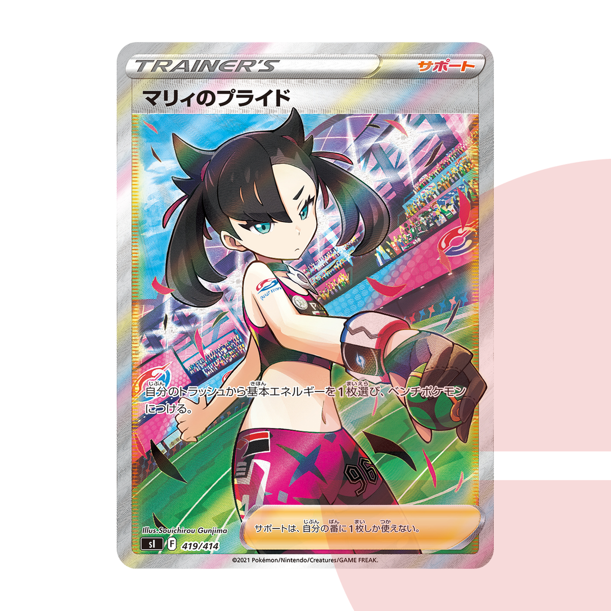 PSA 10 Marnie's Pride SI 419/414 JAP