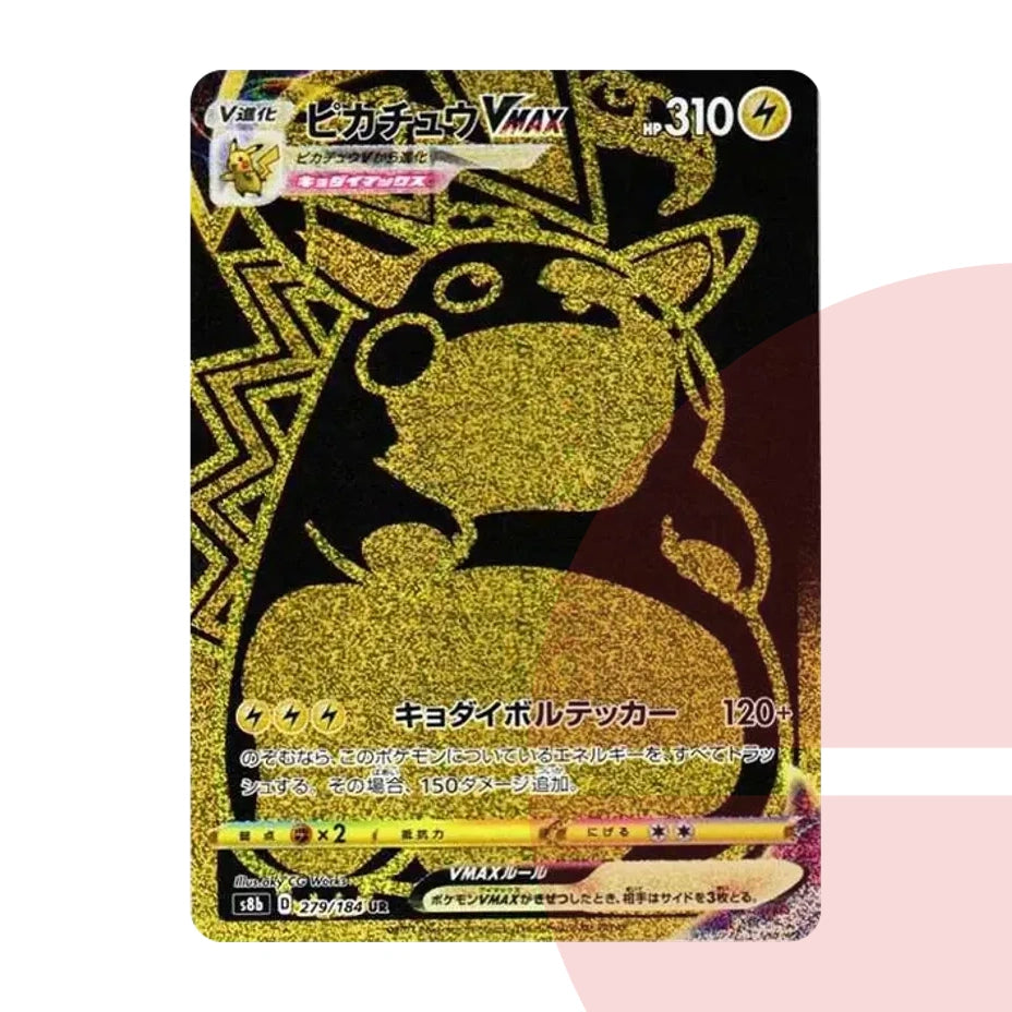 PSA 10 Pikachu VMAX UR S8b 279/184 JAP
