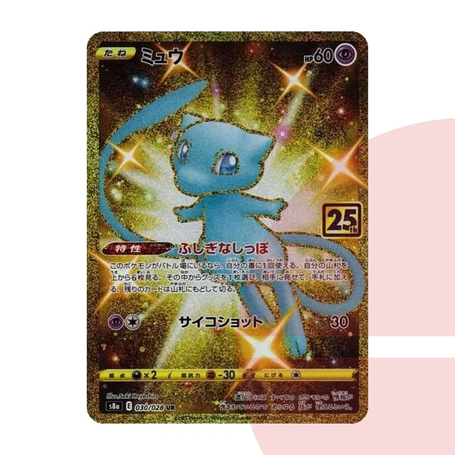 PSA 10 Mew Mysterious Tail UR S8a 030/028 JAP