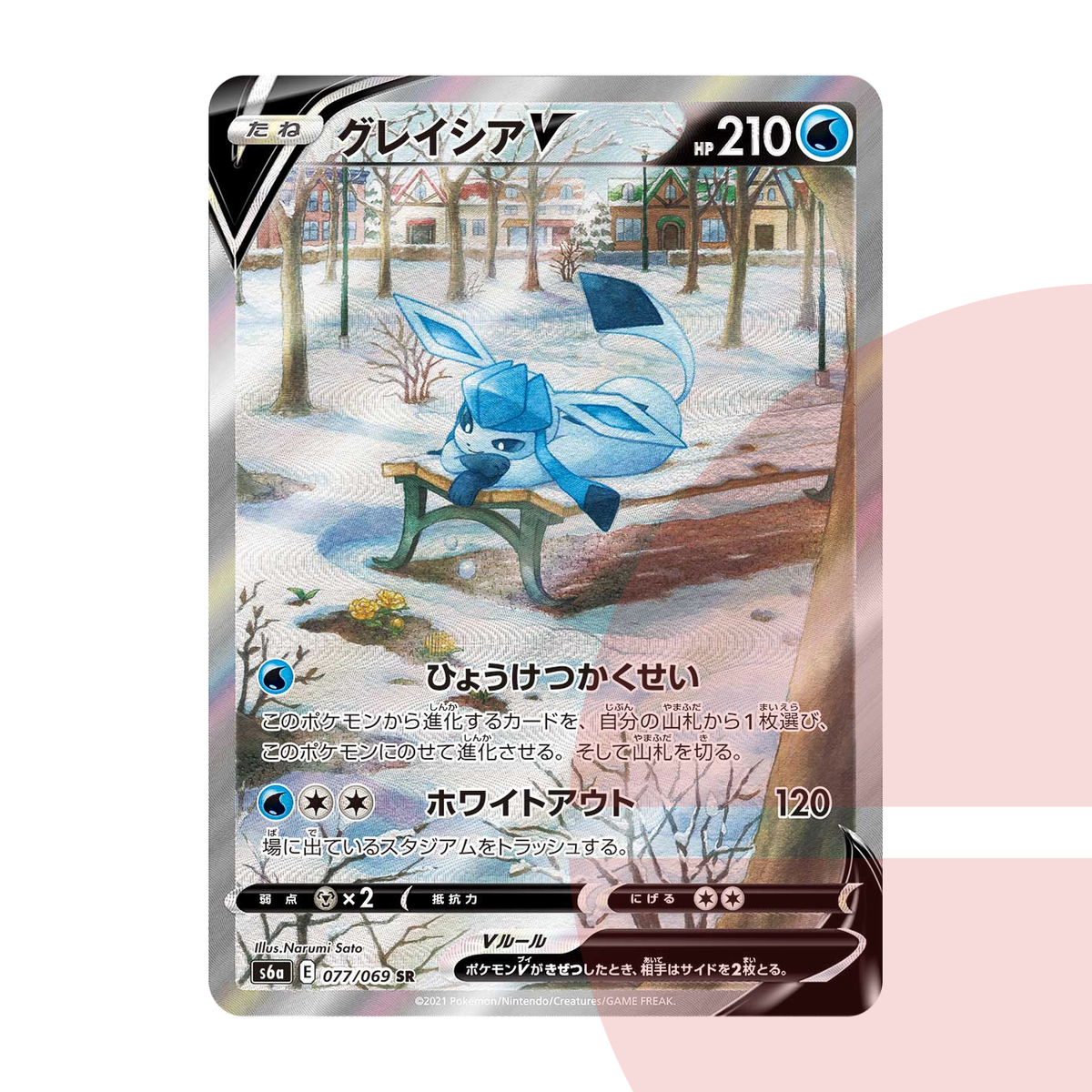 PSA 10 Glaceon V SR: SA S6a 077/069 JAP