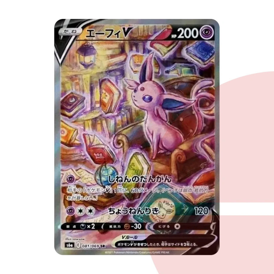 PSA 10 Espeon V SR: SA S6a 081/069 JAP