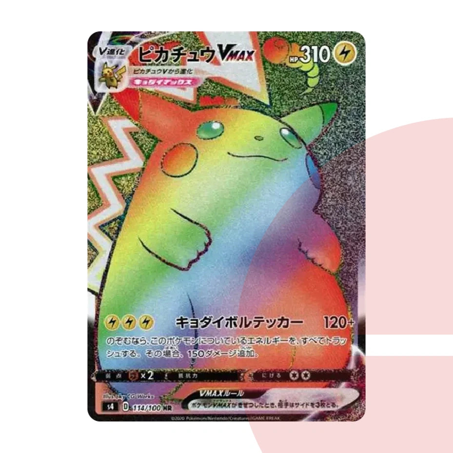 PSA 10 Pikachu VMAX HR S4 114/100 JAP