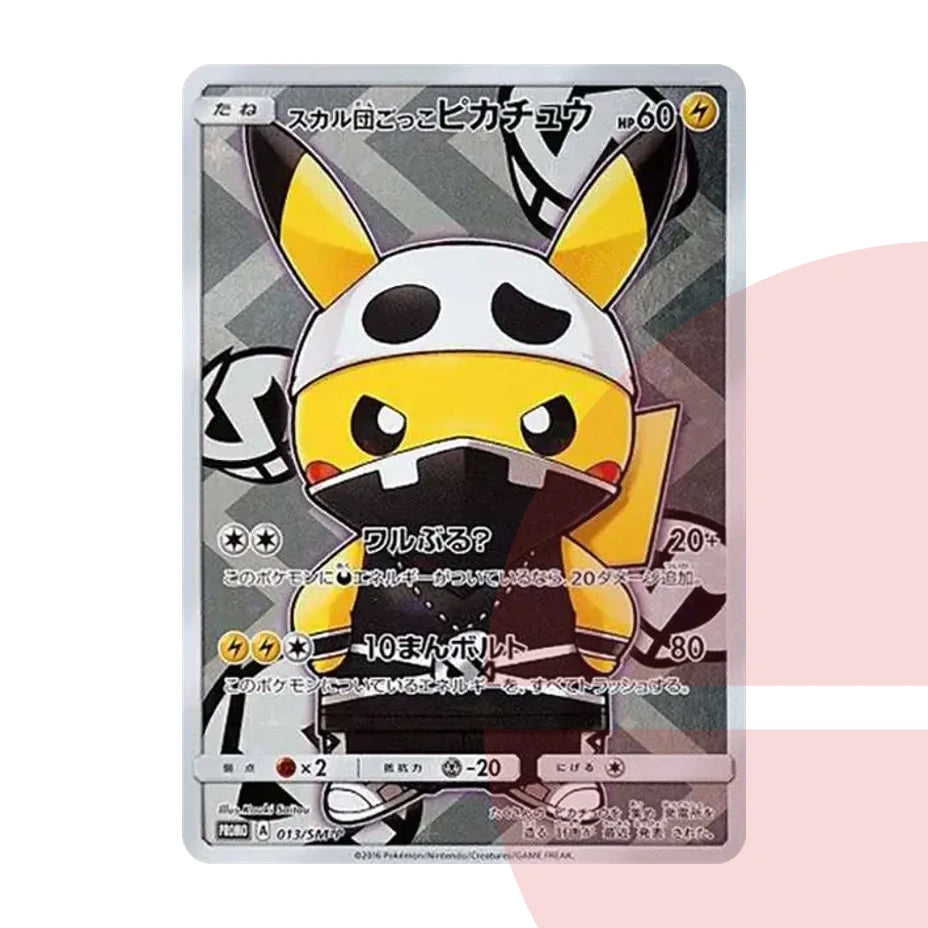 PSA 10 Team Skull Pikachu: PROMO SM-P 013 JAP