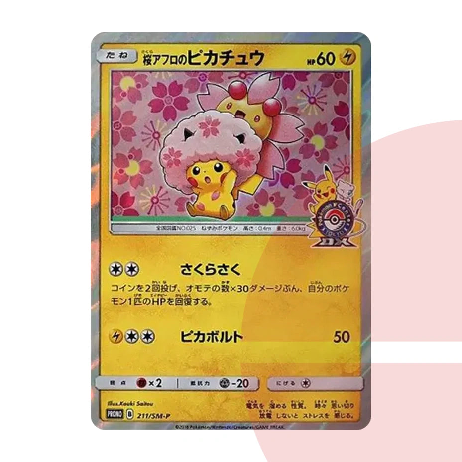 PSA 10 Sakura Afro Pikachu: PROMO SM-P 211 JAP
