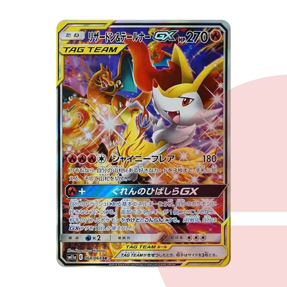 PSA 10 Charizard & Braixen GX SR: SA SM11a 068/064 JAP