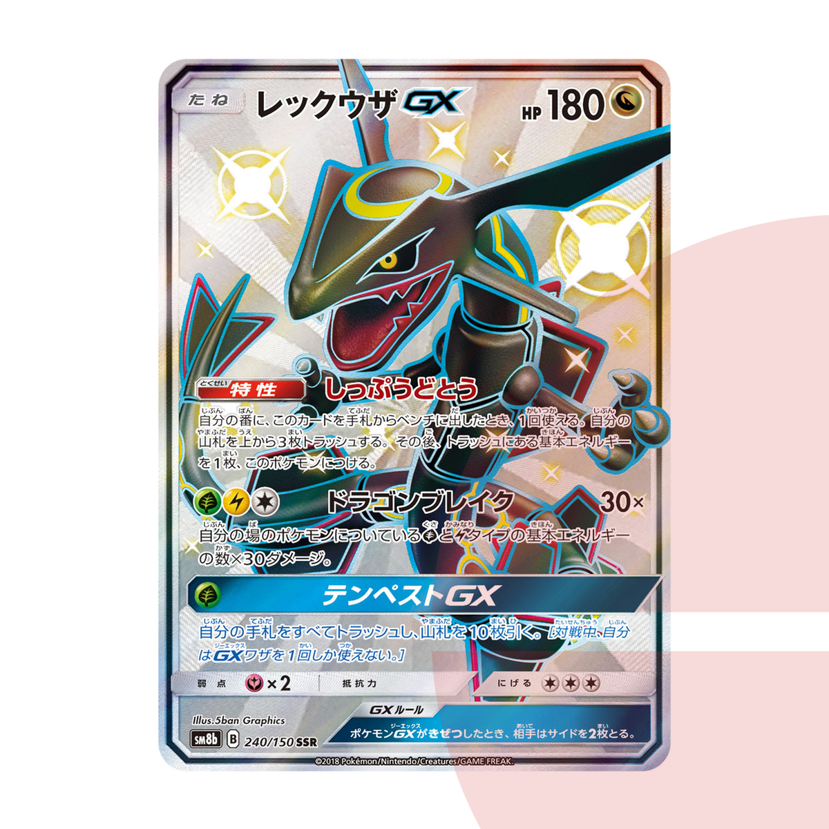 PSA 10 Rayquaza GX SSR SM8b 240/150 JAP