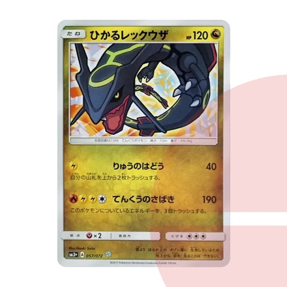 PSA 10 Shining Rayquaza H SM3+ 057/072 JAP