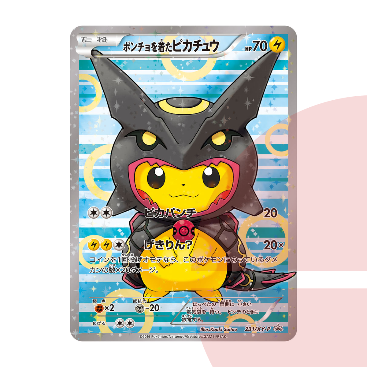 PSA 10 Pikachu wearing a poncho Pikachu: PROMO XY-P 231/XY-P JAP