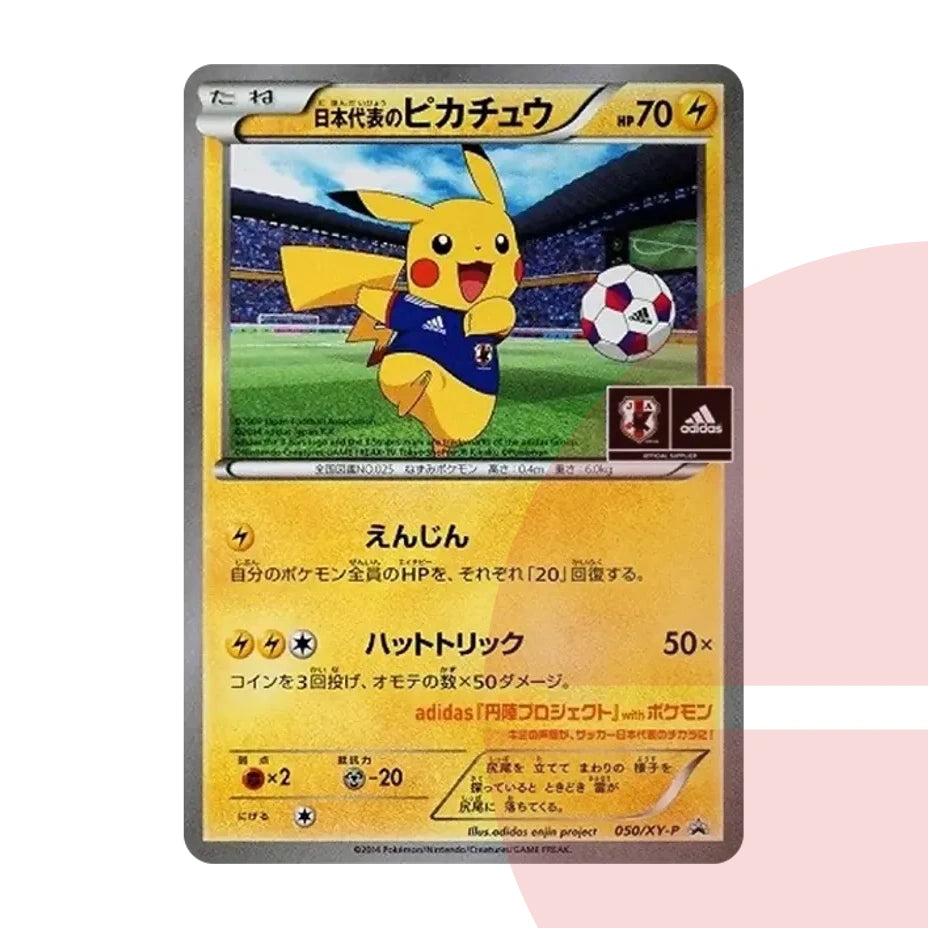 PSA 10 Japanese National Team Pikachu: PROMO XY-P 050/XY-P JAP