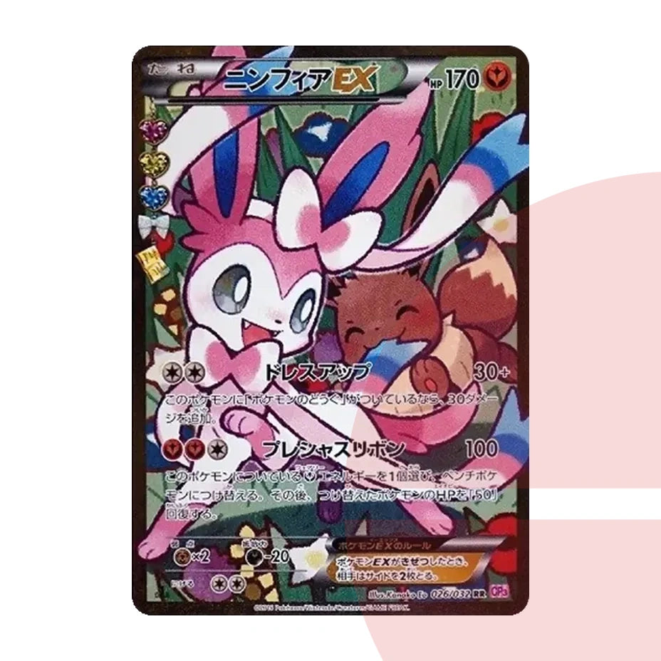 PSA 10 Sylveon EX RR :1ED CP3 026/032 JAP