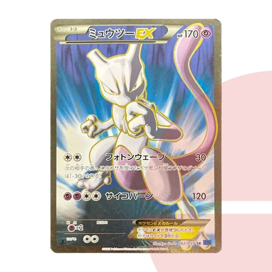 PSA 10 Mewtwo EX SR :1ED XY8-B 062/059 JAP