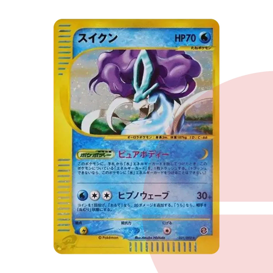 PSA 10 Suicune e2 031/092 JAP