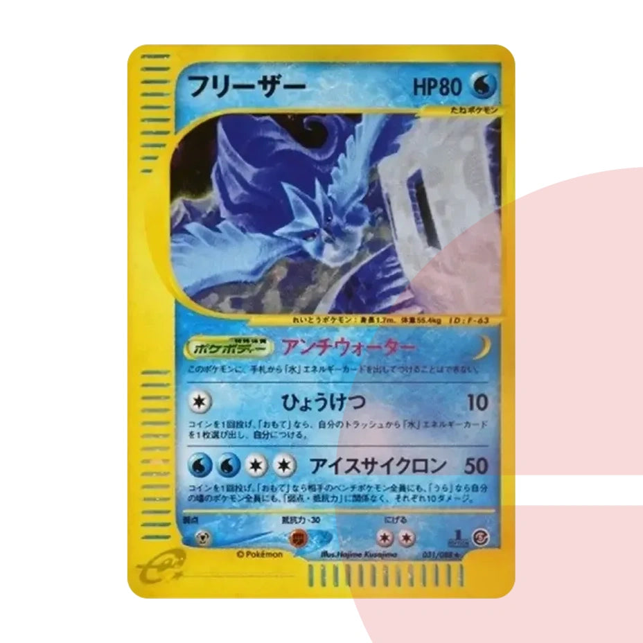 PSA 10 Articuno :1ED e5 031/088 JAP