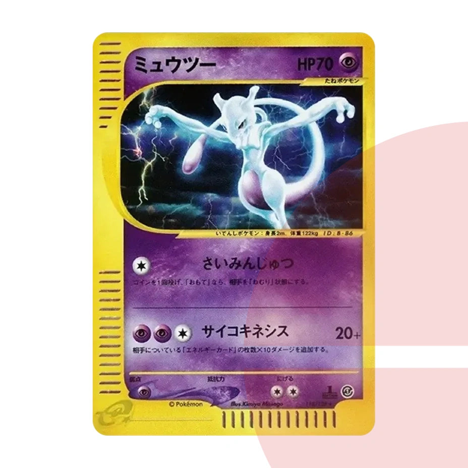 PSA 10 Mewtwo :1ED e1 118/128 JAP