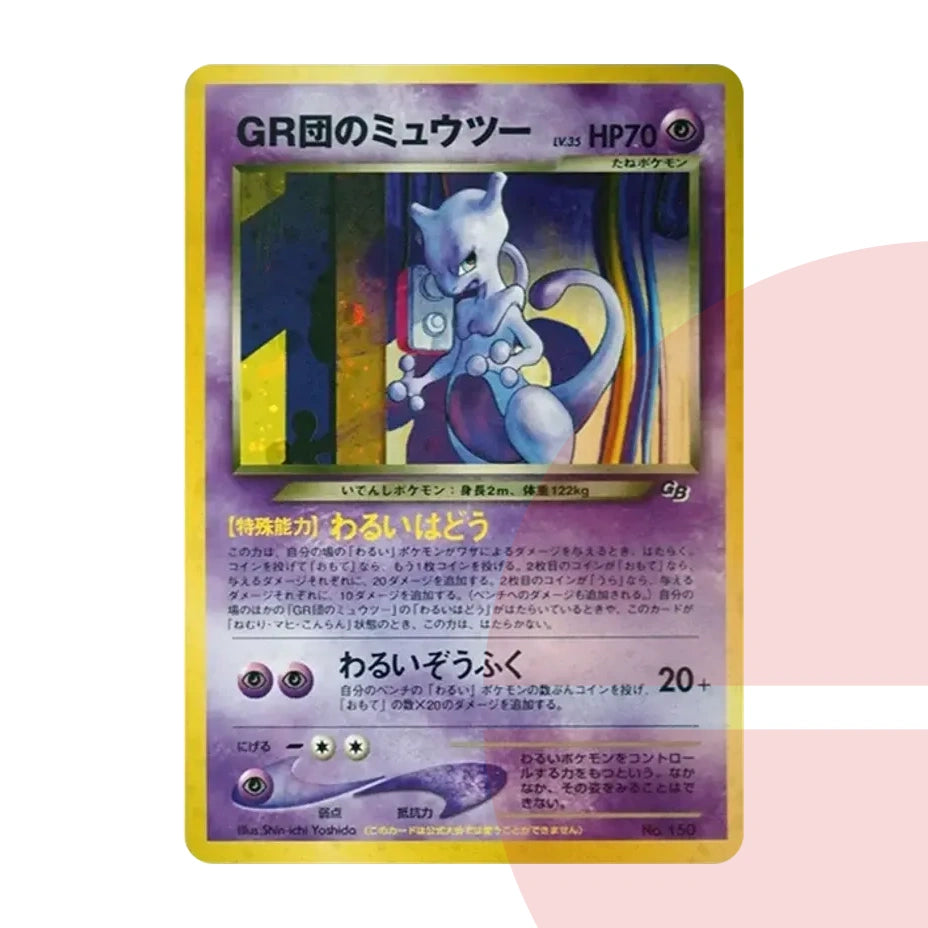 PSA 10 Great Rocket's Mewtwo: Old Back/PROMO neo-P No.150 JAP