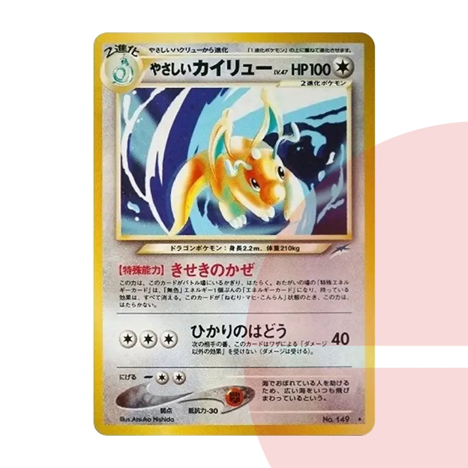 PSA 10 Light Dragonite : Old Back neo4 No.149 JAP