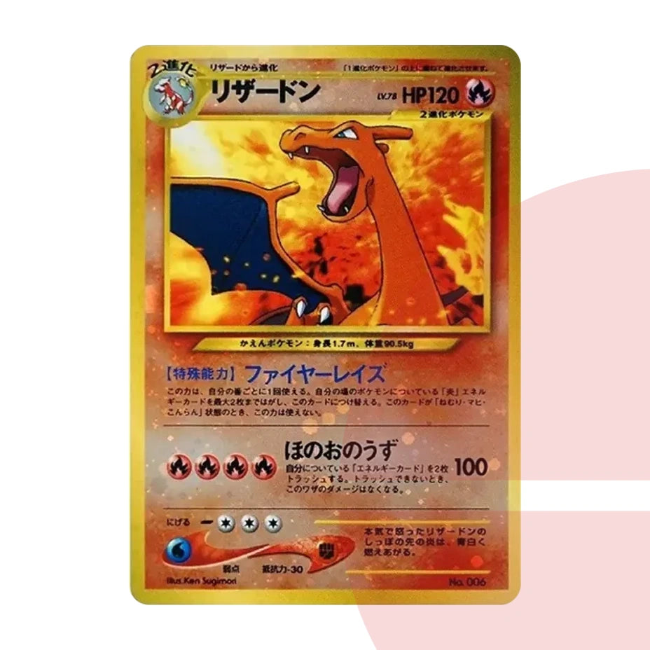 PSA 10 Charizard Premium File 2: Old Back neoP2 No.006 JAP