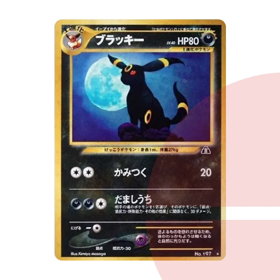 PSA 10 Umbreon : Old Back neo2 No.197 JAP