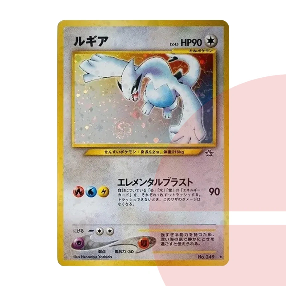 PSA 10 Lugia : Old Back neo1 No.249 JAP