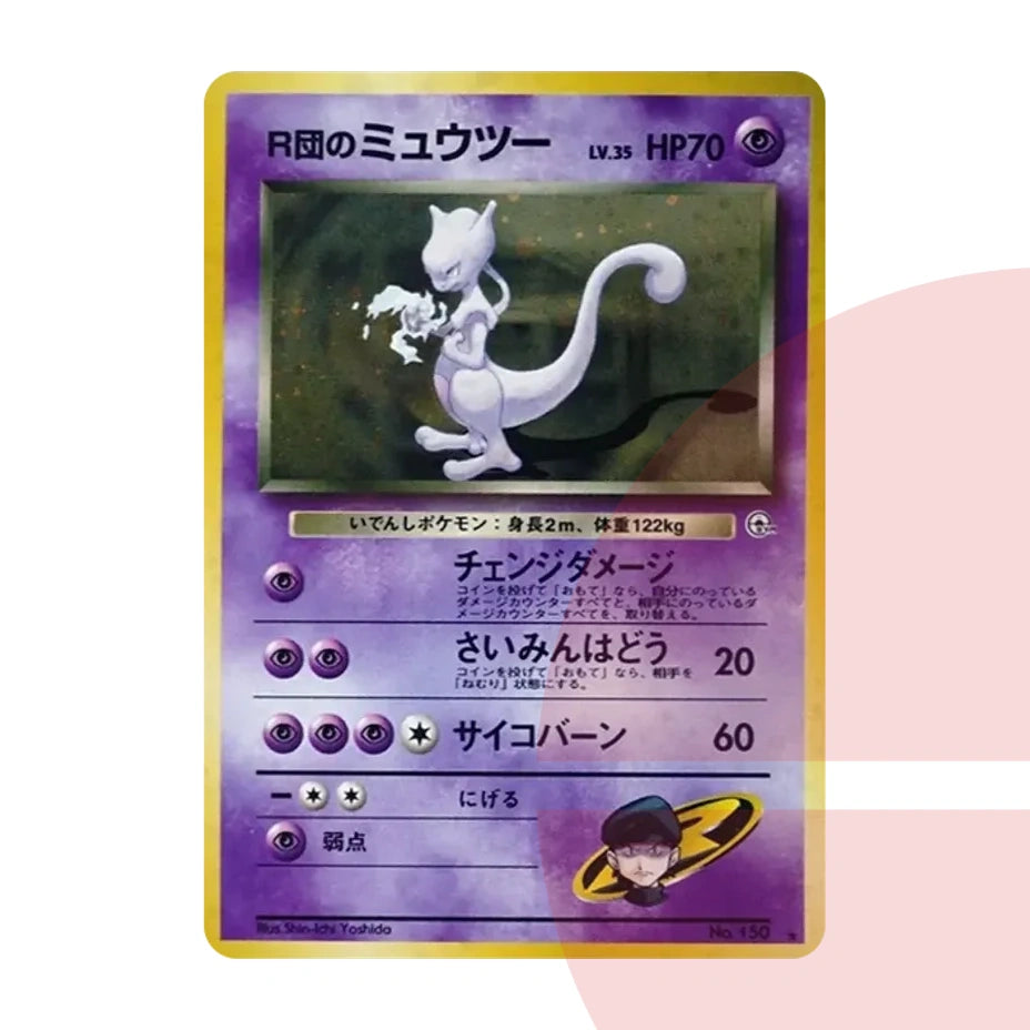 PSA 10 Team Rocket's Mewtwo R: Old Back PMCG-G2 No.150 JAP