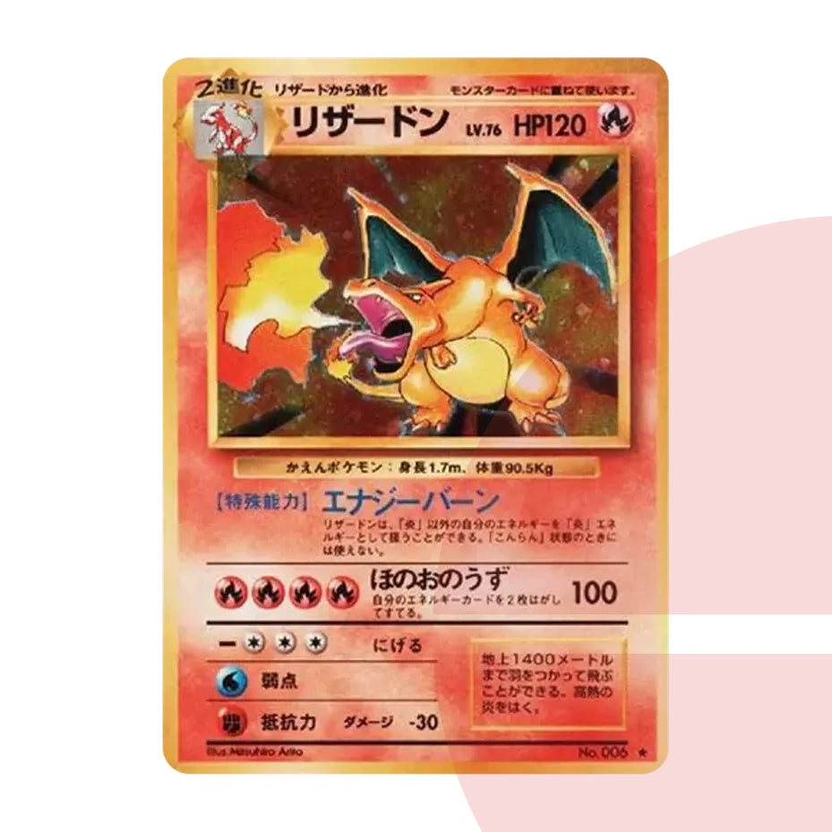 PSA 10 Charizard (Kaen Charizard) : Old Back PMCG1-2 JAP