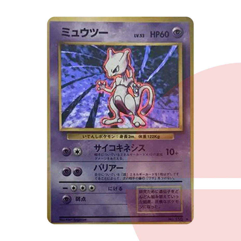 PSA 10 Mewtwo : Old Back PMCG1-2 JAP
