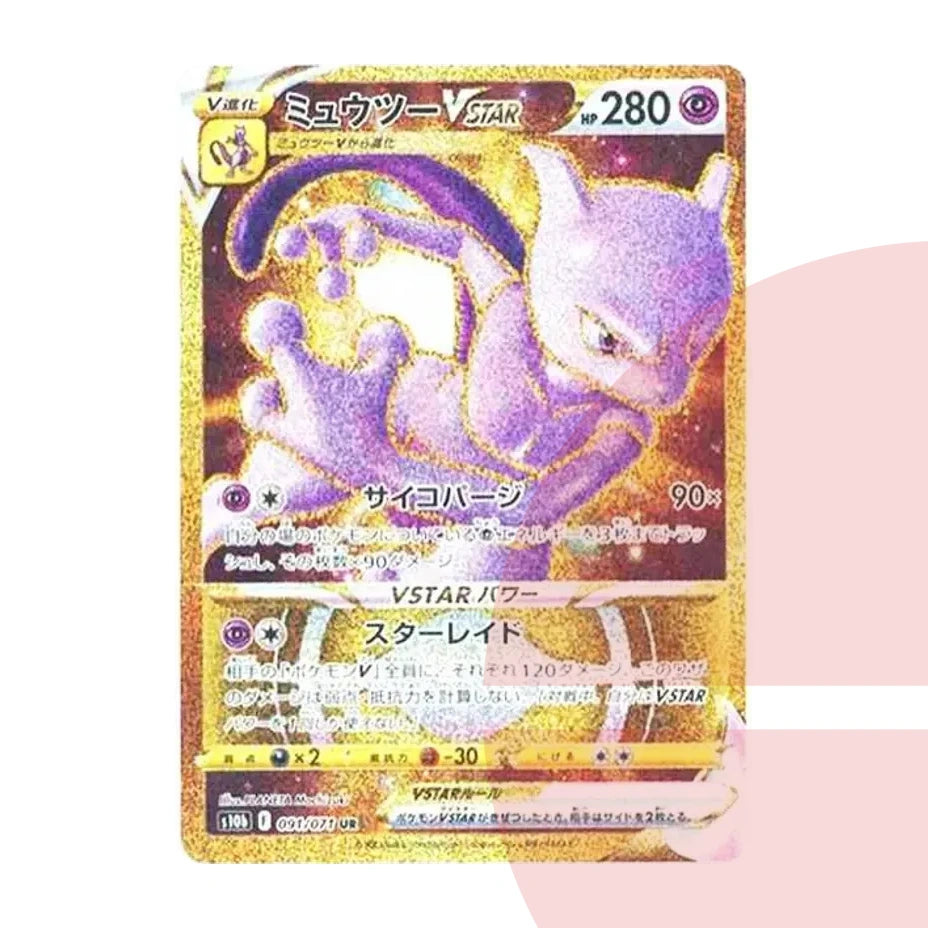 PSA 10 Mewtwo VSTAR UR S10b 091/071 JAP