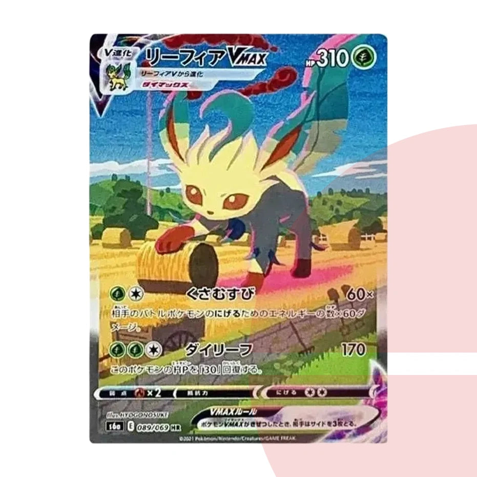 PSA 10 Leafeon VMAX HR: SA S6a 089/069 JAP
