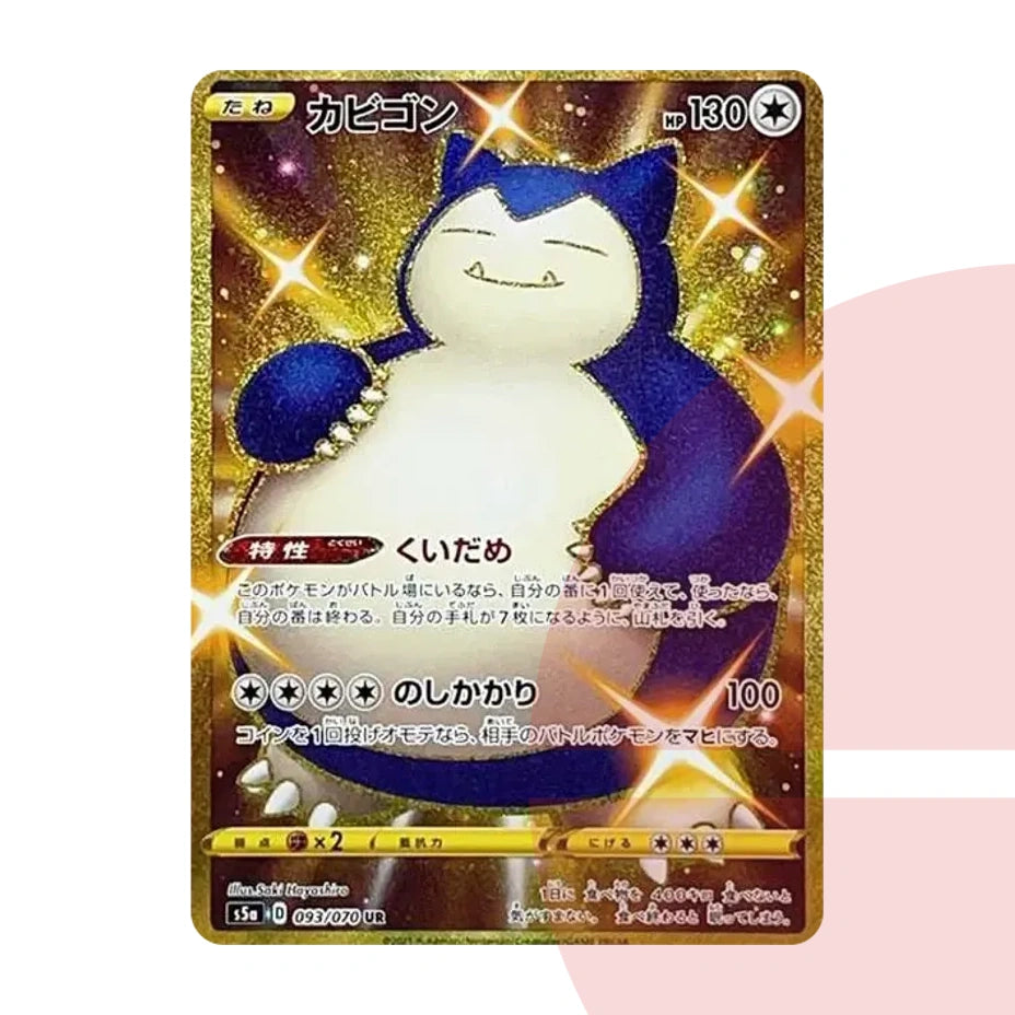 PSA 10 Snorlax UR S5a 093/070 JAP