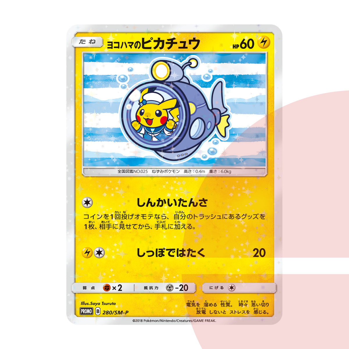 PSA 10 Yokohama Pikachu: PROMO SM-P 280 JAP