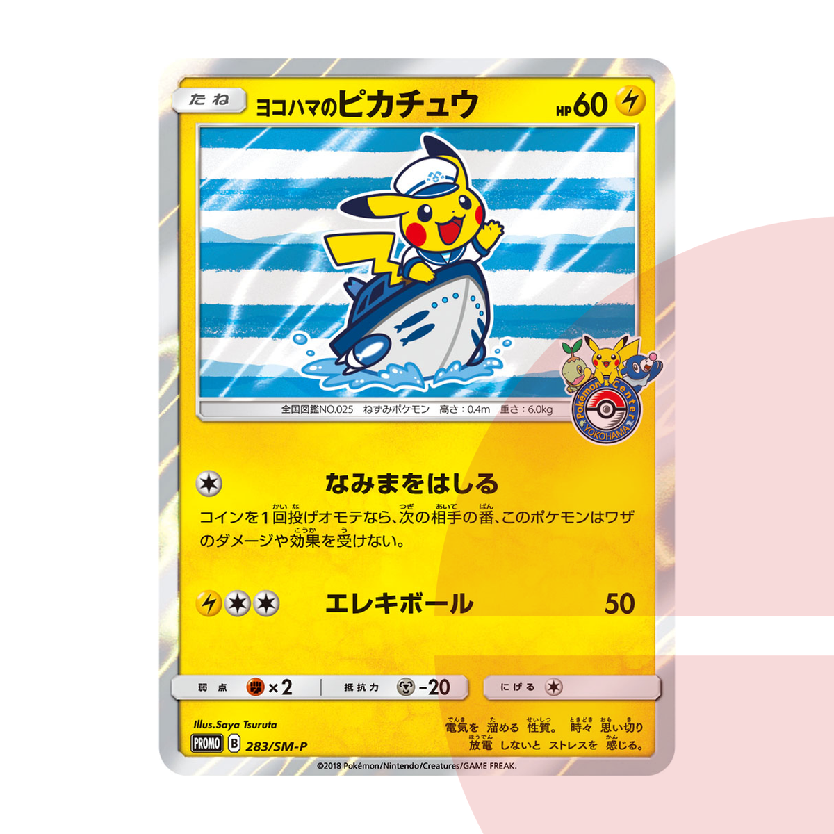PSA 10 Yokohama Pikachu: PROMO SM-P 283 JAP