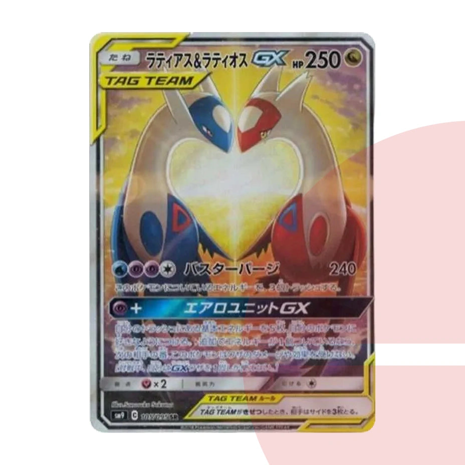 PSA 10 Latias & Latios GX SR: SA SM9 105/095 JAP