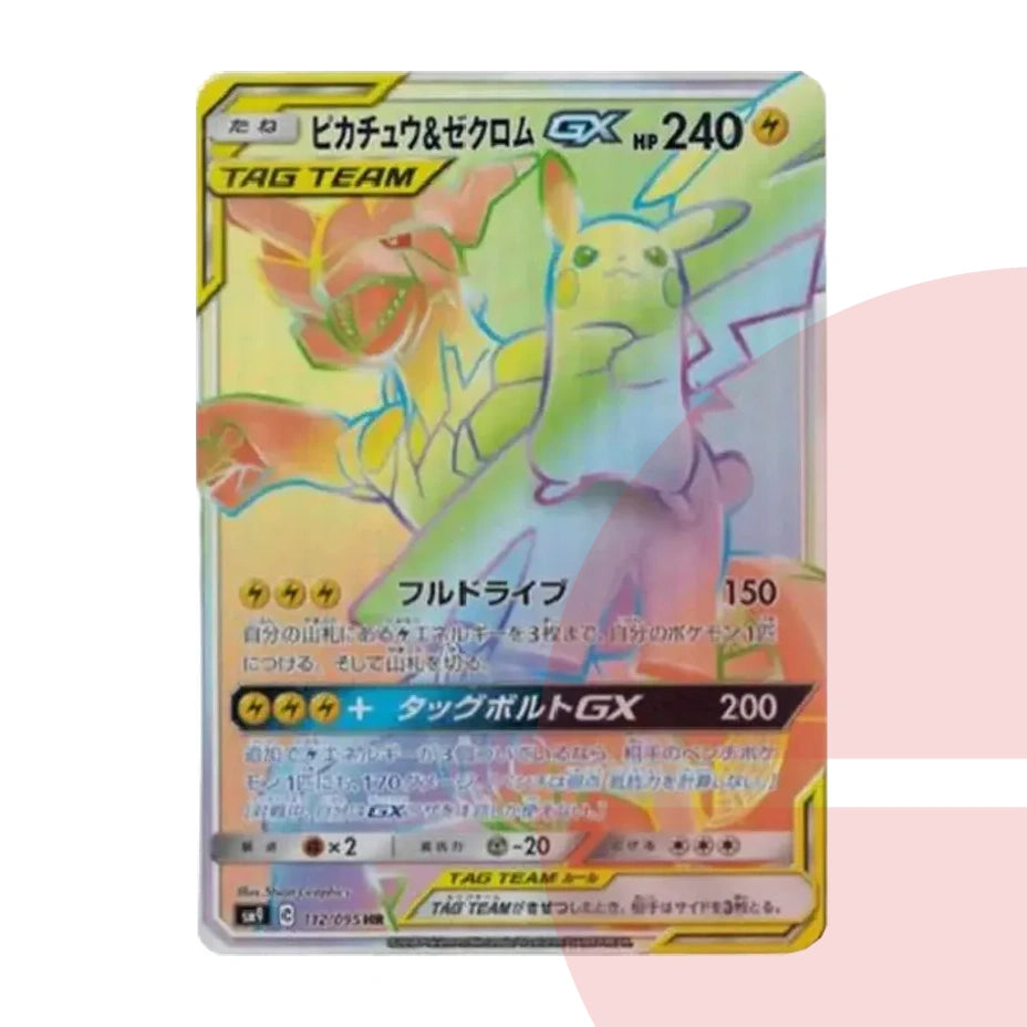 PSA 10 Pikachu & Zekrom GX HR SM9 112/095 JAP