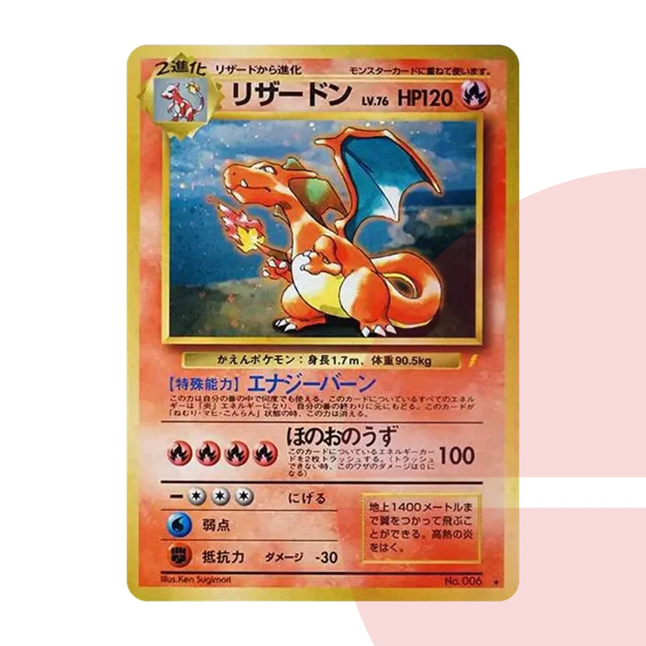 PSA 10 Charizard: Old Back/PROMO PMCG-P No.006 JAP